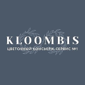 Фотография от KLOOMBIS КЛУМБИС