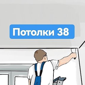 Фотография от Натяжные потолки 38