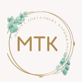 Фотография от M TK