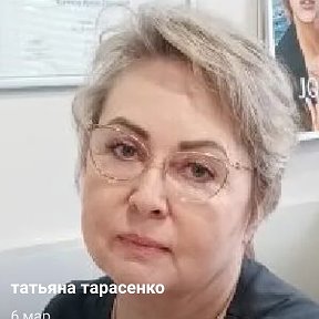 Фотография от татьяна тарасенко