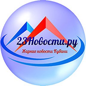 Фотография от Михаил ⓶⓷Новости●ру