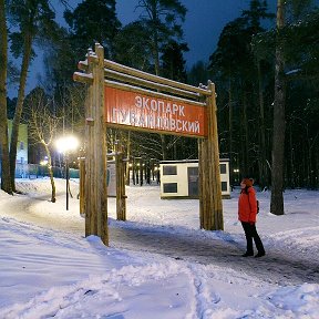 Фотография от Вести Района