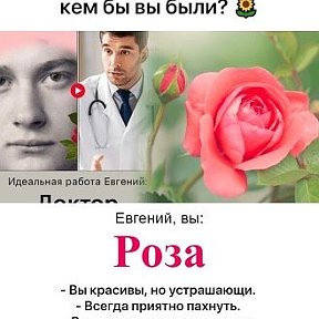 Фотография от Евгений Горемыкин