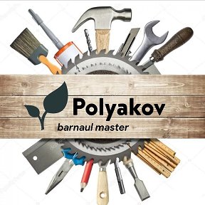 Фотография от Barnaul Master