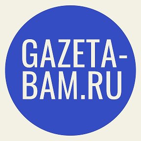 Фотография от Интернет-портал Gazeta-bam