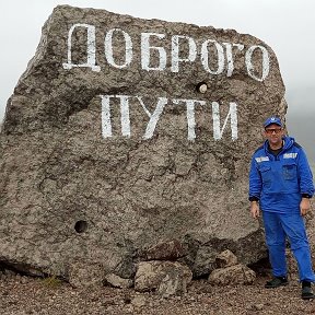 Фотография от Сергей Левченко