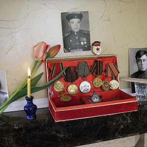 Фотография "Наши Герои.  Мои два дедушки и мой свекр - участники Великой Отечественной Войны. Вечная им память. И низкий поклон за подаренную жизнь, свободу и  мир."