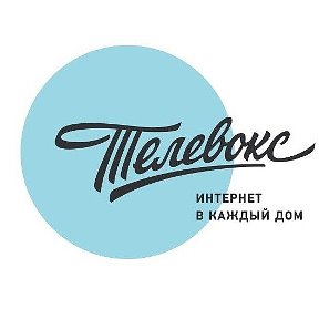 Фотография от Televox *