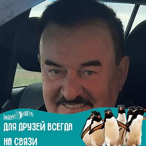 Фотография "Владимир Воробьев "