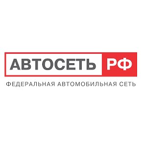 Фотография от Автосетьрф авто с пробегом