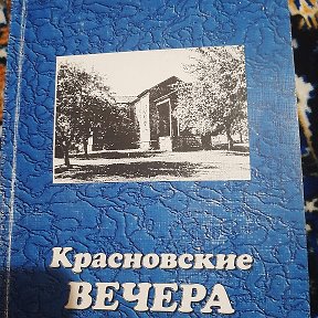 Фотография "2010 год издания,моя книга."