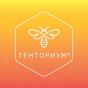 Фотография от Тенториум Продукты пчеловодства