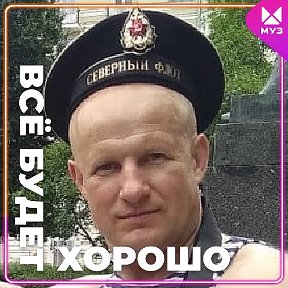 Фотография от Александр Крук