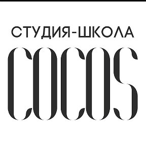 Фотография от Cocos Irk