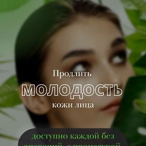 Фотография от Ирина Косметик