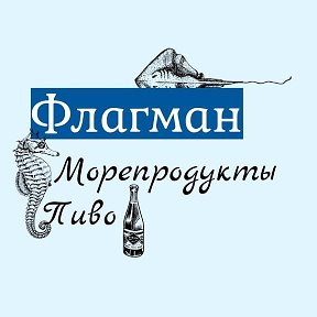 Фотография от Морепродукты Славянск-на-Кубани