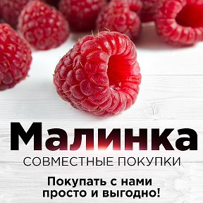 Фотография "ДЛЯ НОВИЧКОВ-УЧАСТНИКОВ — КАК СДЕЛАТЬ ЗАКАЗ НА СП
Сначала внимательно изучите правила заказа СП. Они всегда прикреплены отдельной темой.
После ознакомления с правилами можете приступать к заказам.
Заказы принимаем в личные сообщения . Для этого делаете скрин товара и пересылаете его организатору. В личных сообщениях пишите размер, количество, цвет. Вся связь по заказу будет в личных сообщениях.
Если вы не умеете сделать скрин, то под фото с понравившимся товаром поставьте отметку(смайл или слово заказ). С вами обязательно свяжутся в сообщениях.
Мы работаем без предоплаты, доставка бесплатная. Вы платите деньги только за сделанный вами заказ при передаче товара.
https://ok.ru/profile/585902079151/album/939083205039"