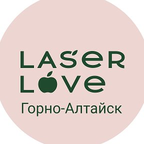 Фотография от Горно-Алтайск Лазерная эпиляция-массаж