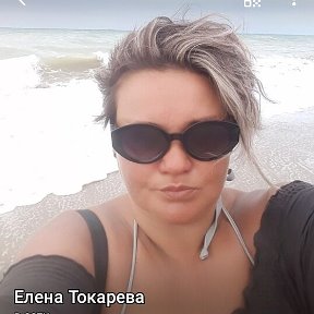 Фотография от Елена Игоревна