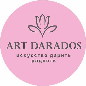 Фотография от ART DARADOS