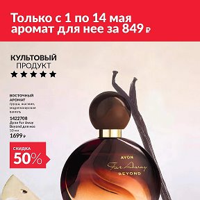 Фотография от Ольга Соболева- Заикина (avon)