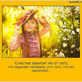 Фотография "http://www.odnoklassniki.ru/snedvizhim"