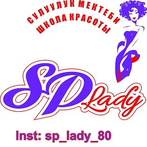 Фотография от Курсы Красоты SP LADY