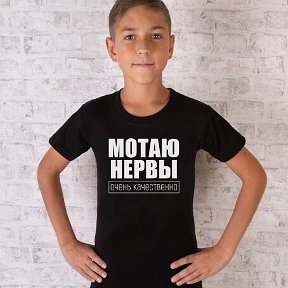 Фотография от Мамин Сибиряк- Детская одежда