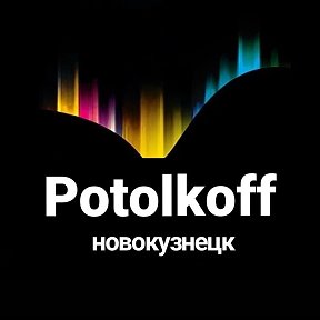 Фотография от натяжные потолки Новокузнецк89516112100