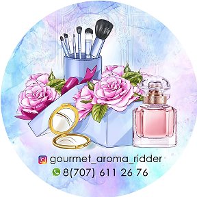 Фотография от gourmet aroma ridder