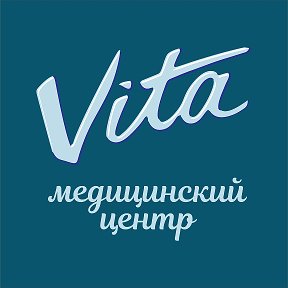 Фотография от Медицинский центр VITA