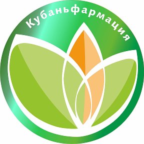 Фотография от Екатерина Кубаньфармация