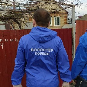 Фотография от Волонтёры Волгограда и области