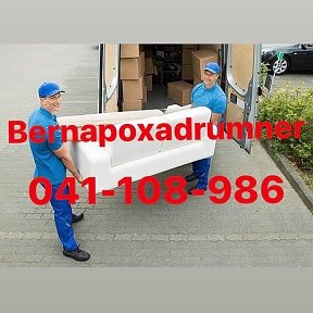 Фотография от Bernapoxadrumner banvorakan ujov