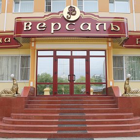 Фотография от мс Версаль Славгородский