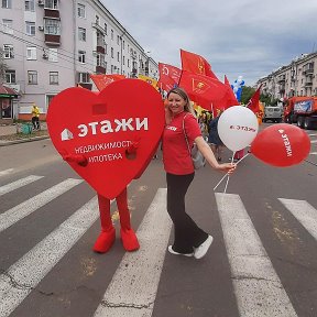 Фотография "С Днем рождения, Комсомольск-на-Амуре🎉❤💫"