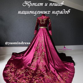 Фотография от Ясмин Буджурова Аренда платьев