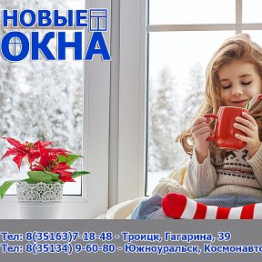 Фотография от Новые Окна (Натяжные потолки двери)