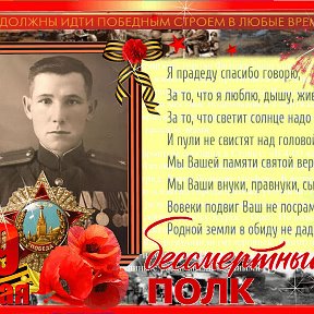 Фотография "Чаплыгин Иван Иванович г.р. 1919, окончил Рыбницкое пехотное училище...прошёл всю войну с 1941 по 1945, войну закончил в Австрии...... был ранен неоднократно, умер в 1986 году в г. Грозном."