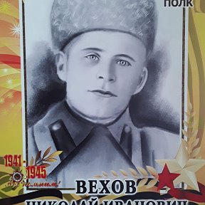 Фотография от Татьяна Вехова