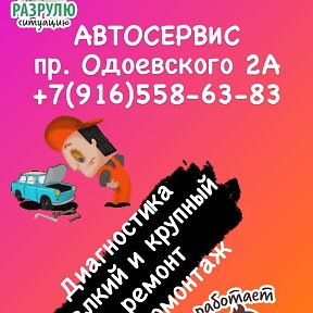 Фотография от Грузоперевозки 89653745194