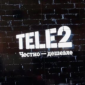 Фотография от Салон Tele 2