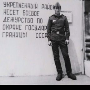 Фотография от Человек СССР