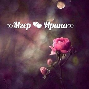 Фотография от ∞Ḿгعթ 💕 Ѝթนңล∞