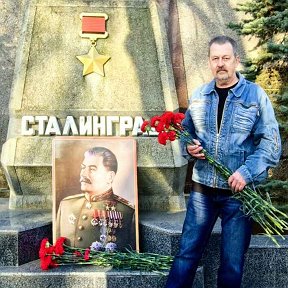 Фотография "Цветы ИВ Сталину. 05.03.24г."