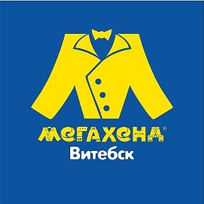 Фотография от Мегахенд Витебск