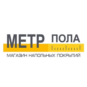 Фотография от Метр Пола Напольные покрытия