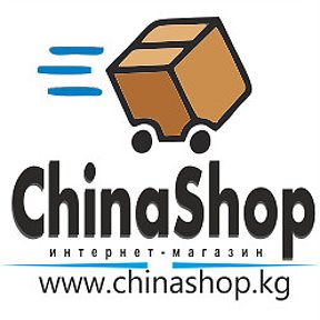 Фотография от CHINASHOP KG