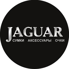 Фотография от Jaguar Сумки Аксессуары Очки