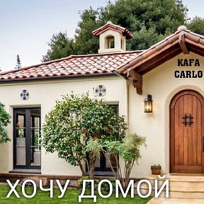 Фотография от КАФА-КАРЛО Старый Крым